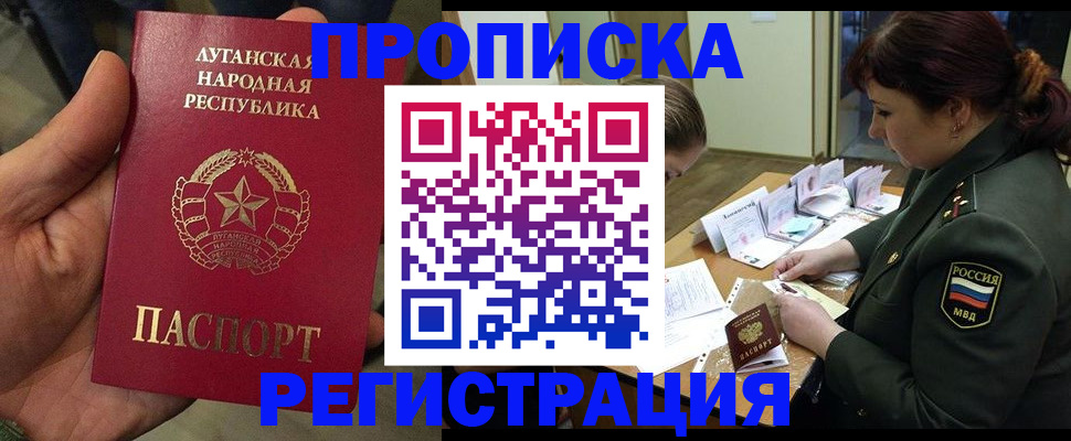 пропишу в квартире в Беломорске