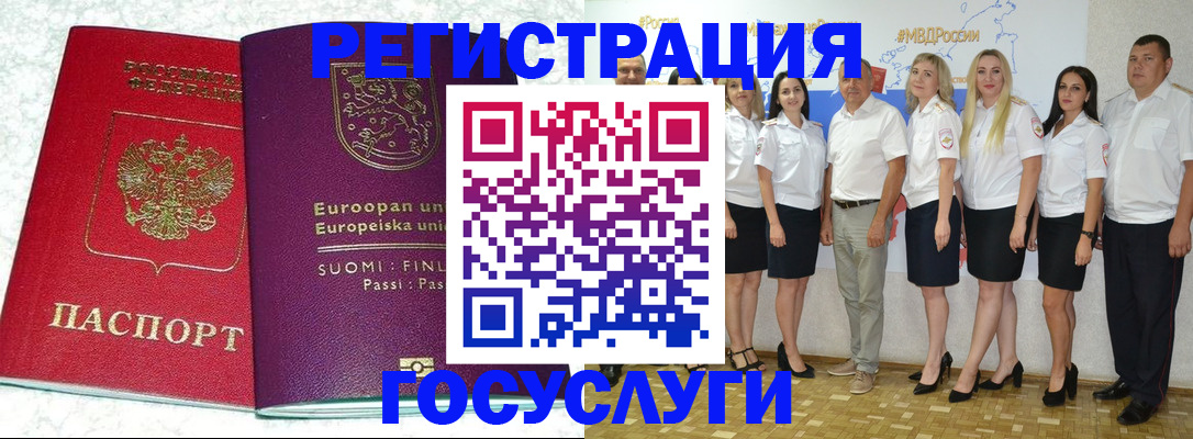 пропишу в квартире в Беломорске